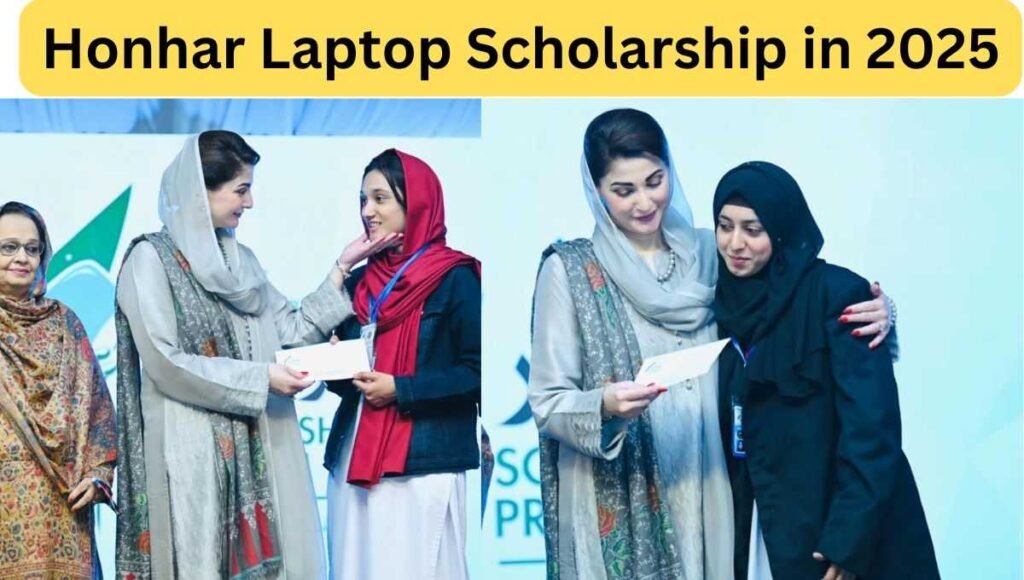 Honhar Laptop Scholarship in 2025
