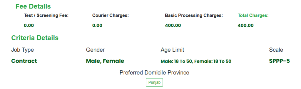 Govt Jobs Punjab Enforcement and Regulatory Authority (PERA) in 2025: IT Resident Engineer